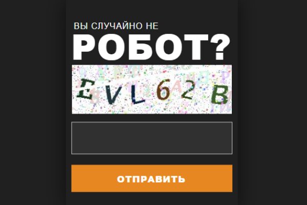 Кракен kr2web in что это