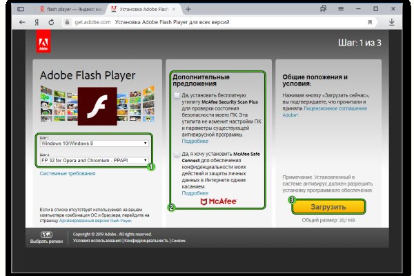 Kraken зеркала gigageek ru