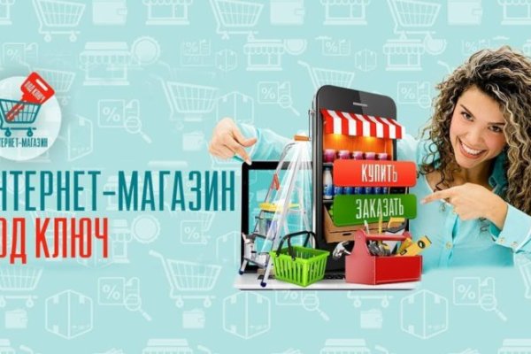 Сайт кракен россия