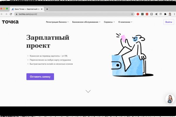 Кракен через браузер
