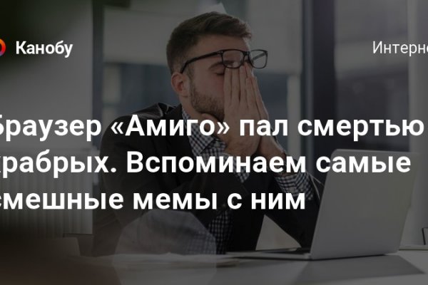 Ссылка на кракен официальный