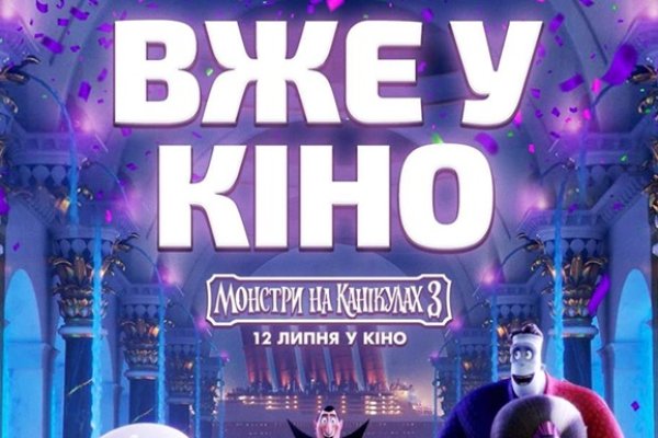 Кракен маркетплейс kraken clear com