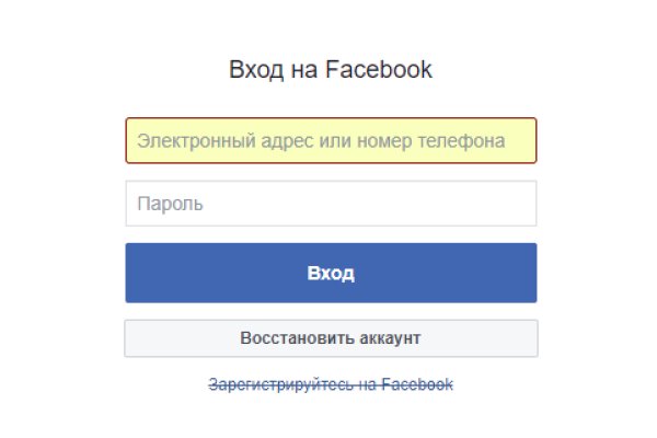 Кракен это что за сайт