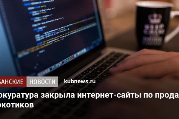 Свежие ссылки кракен