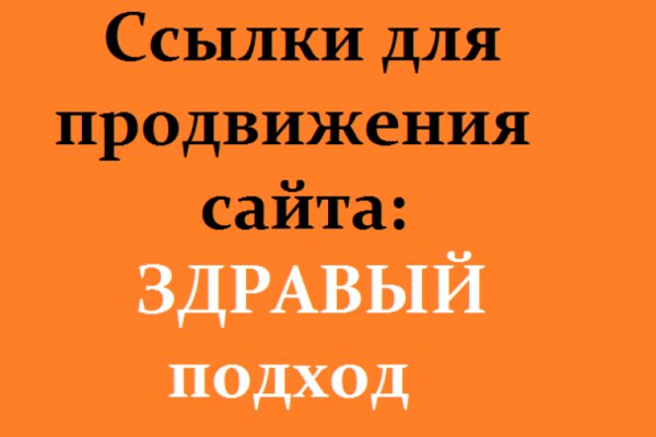 Kraken официальное зеркало kraken dark link