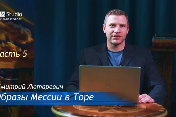 Оригинальная ссылка на кракен