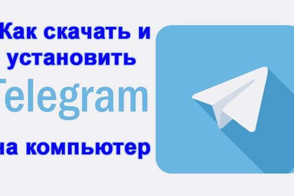 Кракен последние ссылки