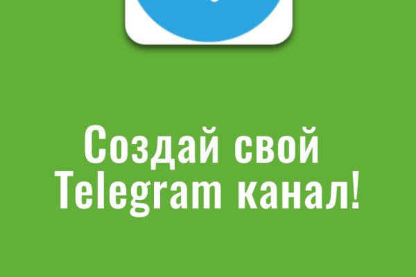 Кракен зеркало рабочее kr2web in