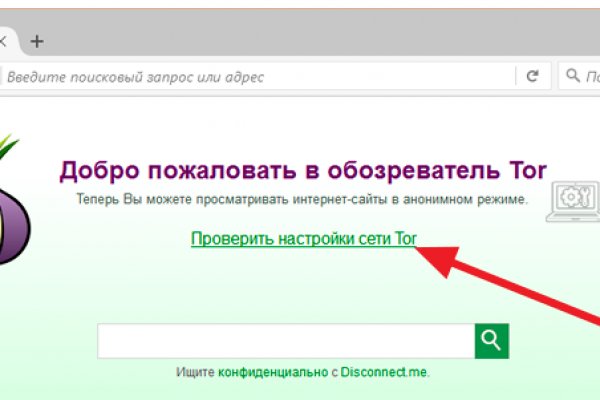 Кракен ссылка что это