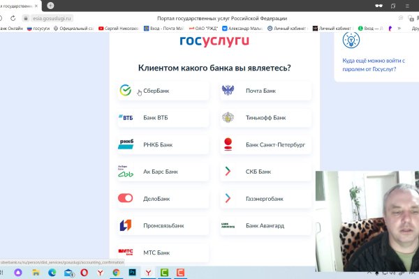 Кракен зарегистрироваться