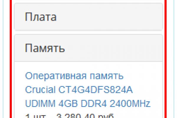 Кракен марке