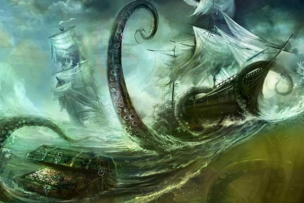 Kraken 12 at