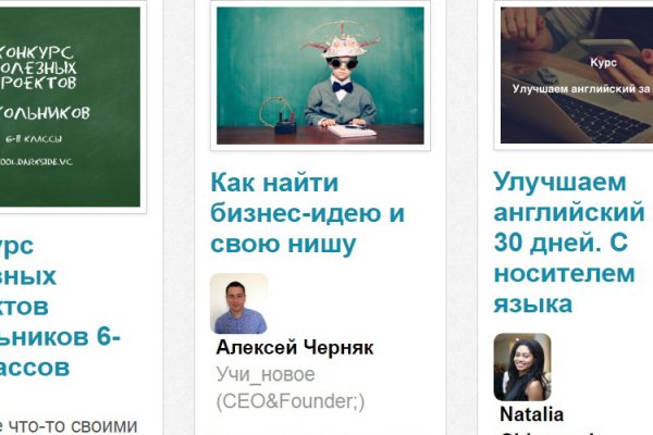 Не работает сайт kraken