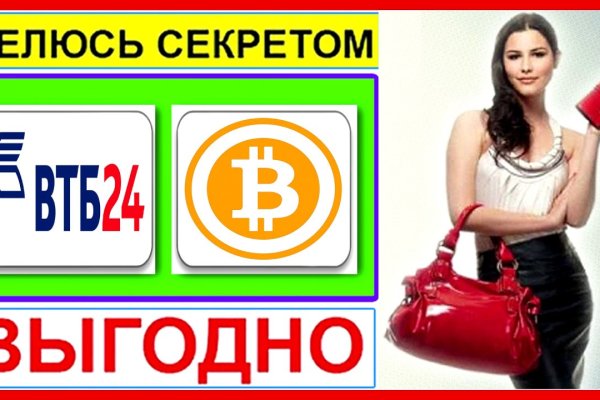 Картинка кракен маркетплейс