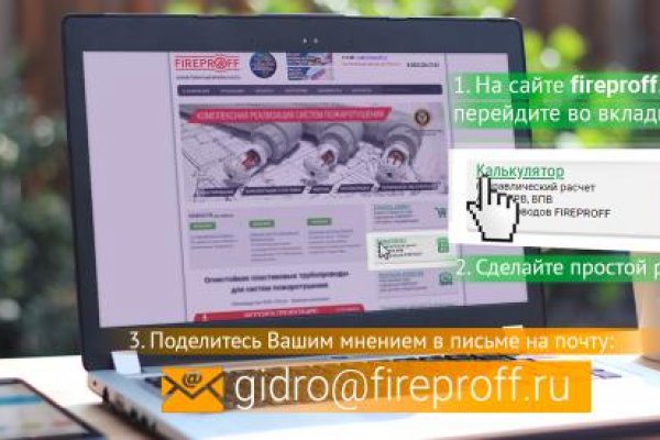 Кракен шоп krakenweb site