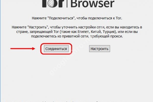 Где найти рабочую ссылку кракен