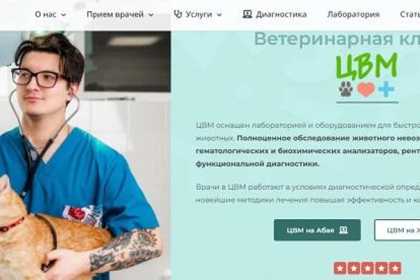 Кракен не работает