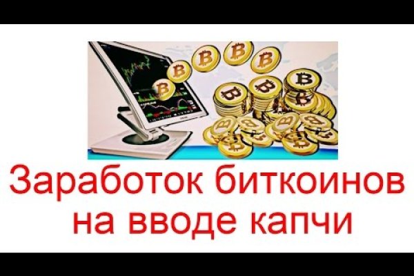 Кракен сайт закладок