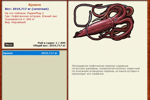 2krn at krakendark link