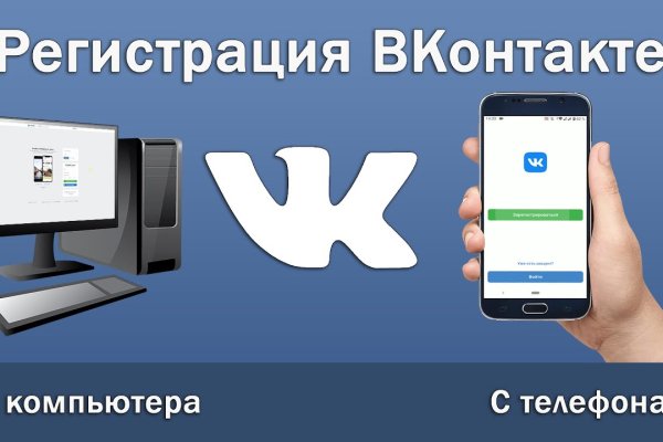 Кракен как войти