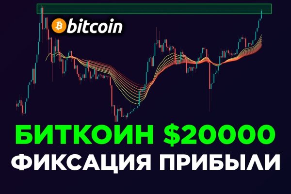 Ссылки на кракен мегу