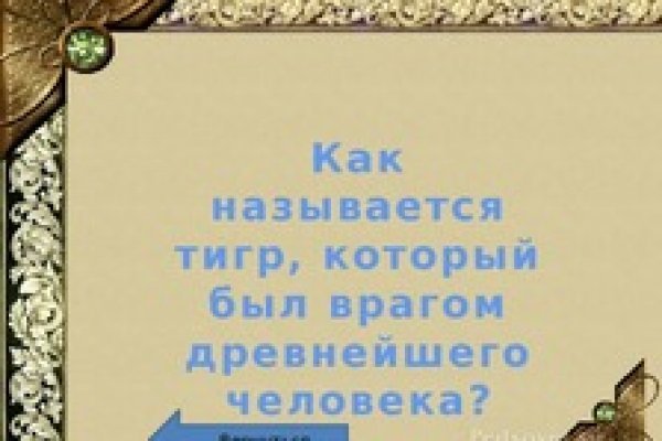 Кракен ссылка тор kr2web in