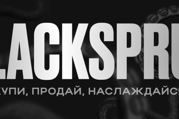 Что такое кракен шоп