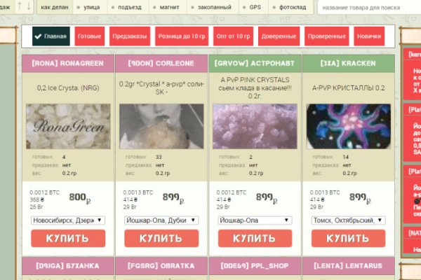 Кракен сайт kr2web in цены