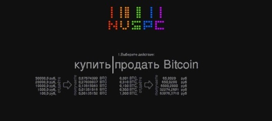 Восстановить доступ к кракену