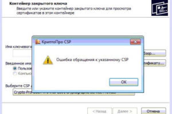 Kraken в россии