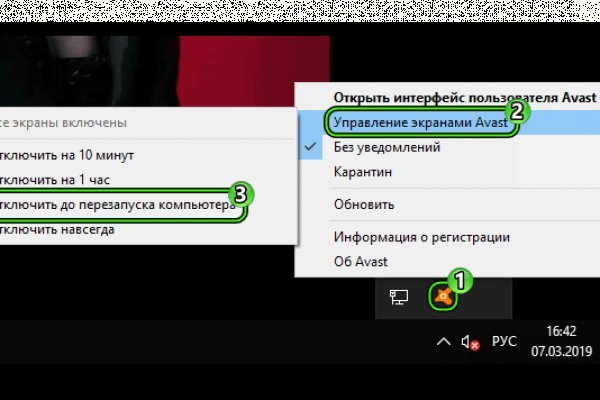 Можно ли восстановить аккаунт в кракен даркнет