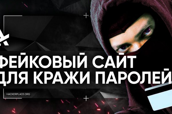 Найти ссылку кракен