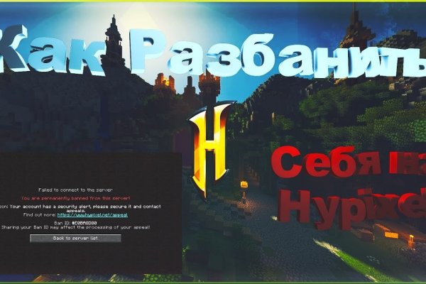 Кракен актуальное зеркало