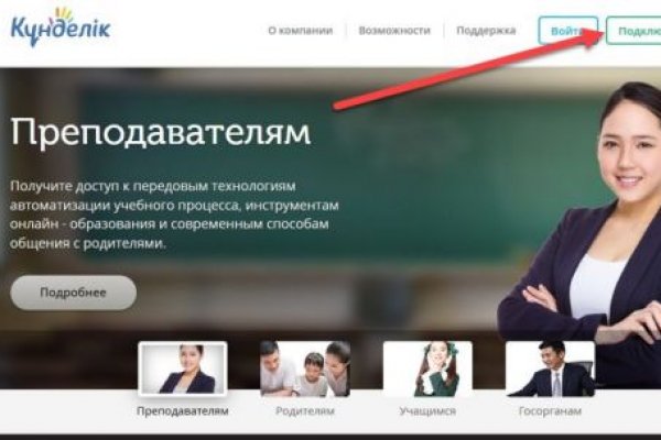 Кракен маркетплейс что это