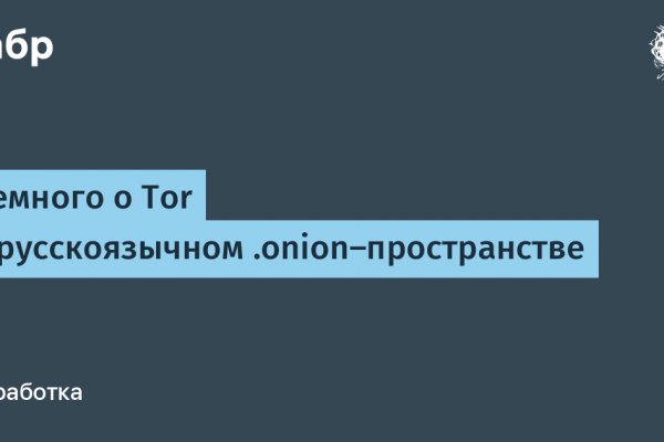 Кракен актуальные ссылки на сегодня