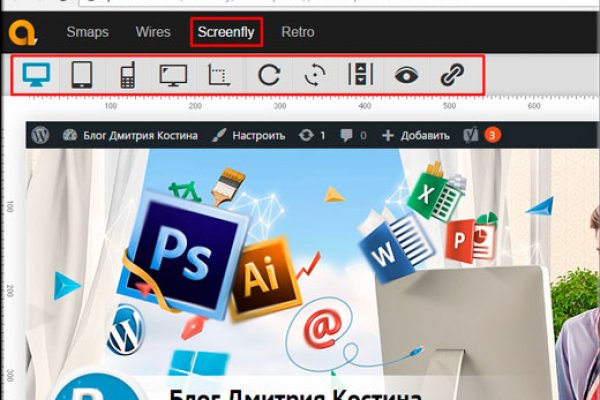 Kraken сайт kraken torion